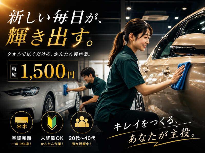 株式会社エレベートの仕事画像1