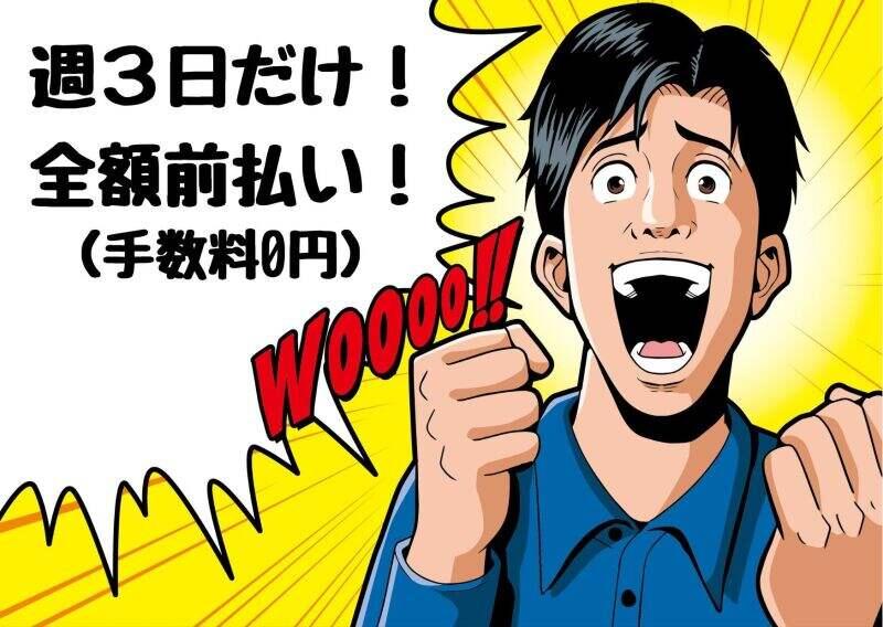 有限会社アコールコーポレーションの仕事画像1