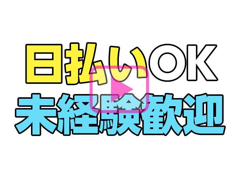 有限会社アコールコーポレーションの仕事画像3