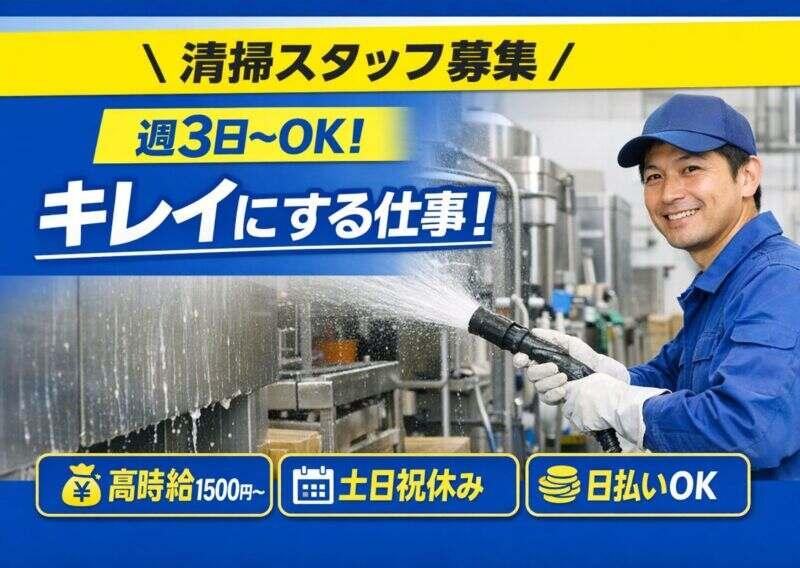 株式会社エレベートの仕事画像1
