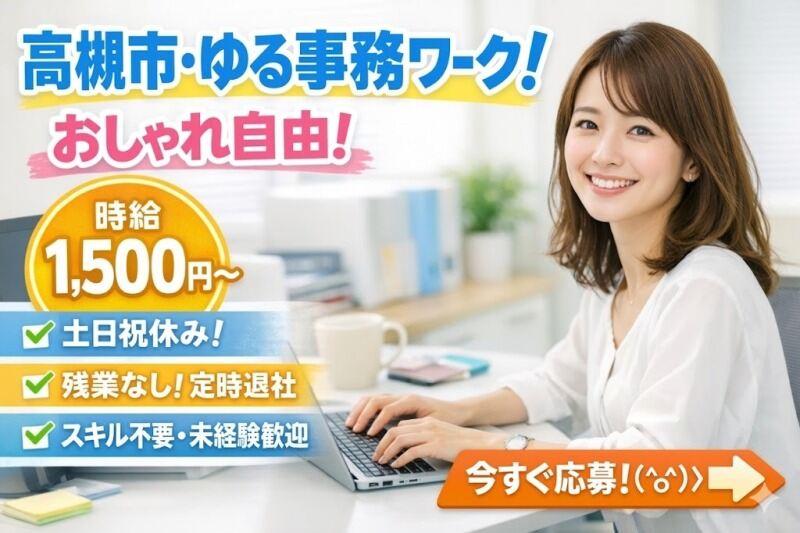 株式会社エレベートの仕事画像1