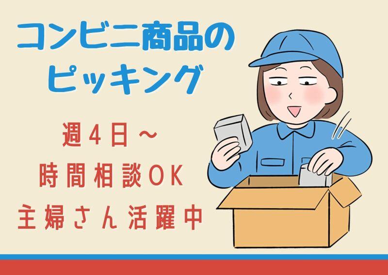 有限会社アコールコーポレーションの仕事画像1