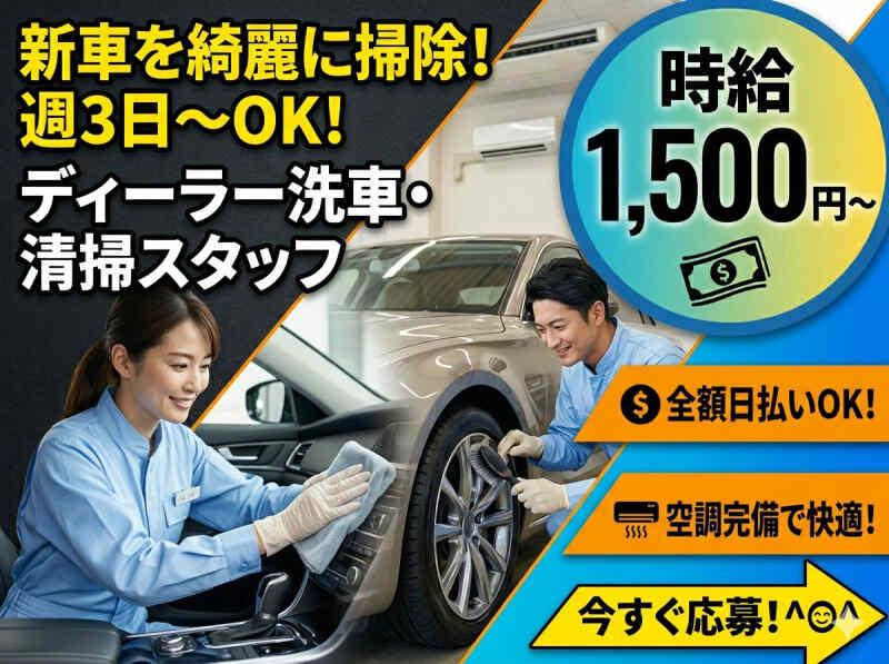 株式会社エレベートの仕事画像1