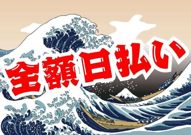 【全額前払いOK☆空調完備☆平日火水が休み】新車の拭き上げさん(軽作業・物流、吹田市)のイメージ画像