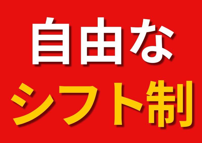 有限会社アコールコーポレーションの仕事画像1