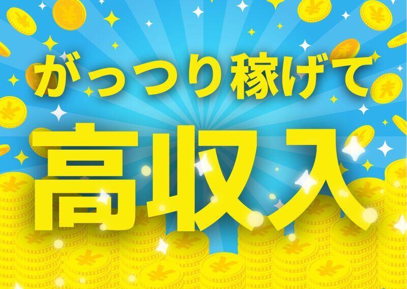 有限会社アコールコーポレーションの仕事画像3