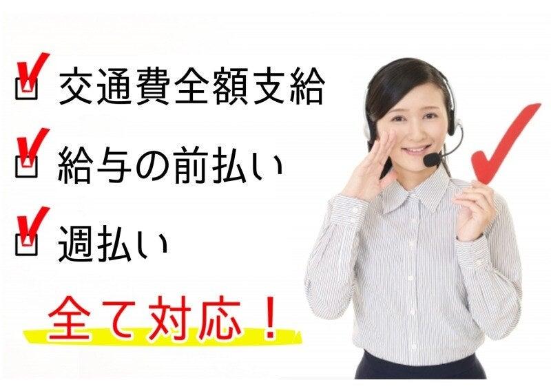 株式会社エレベートの仕事画像3