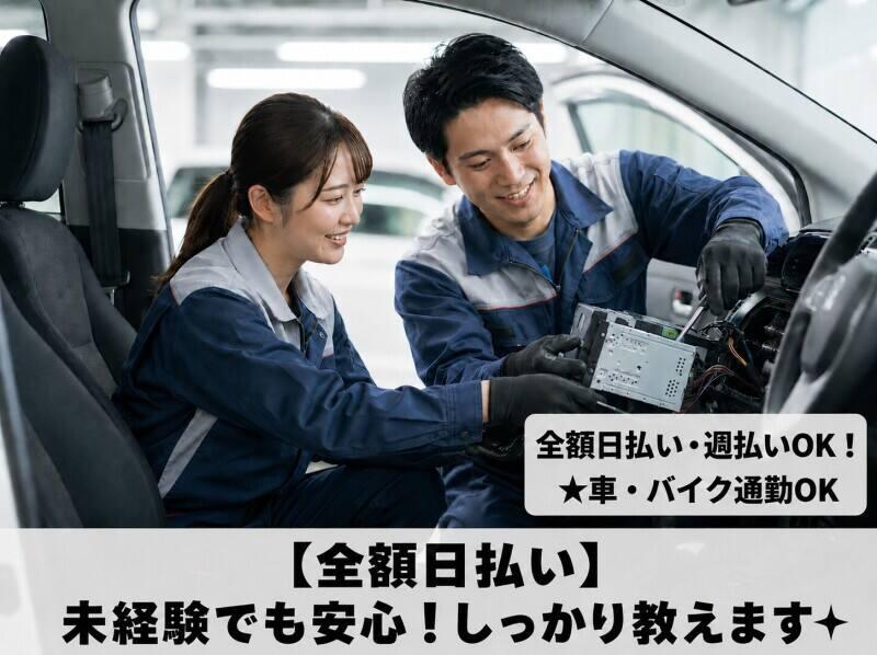 株式会社エレベートの仕事画像1