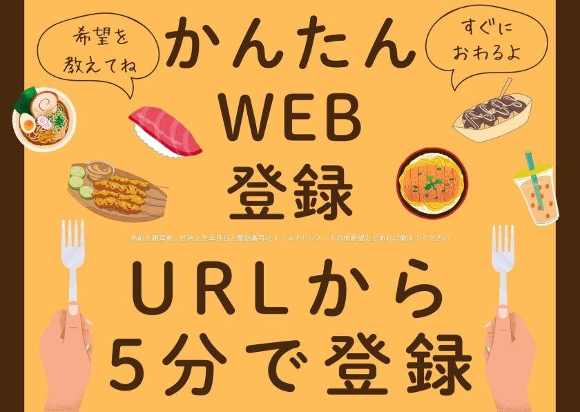 有限会社アコールコーポレーションの制服1