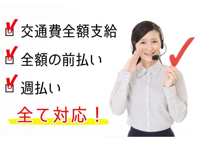有限会社アコールコーポレーションの仕事画像2