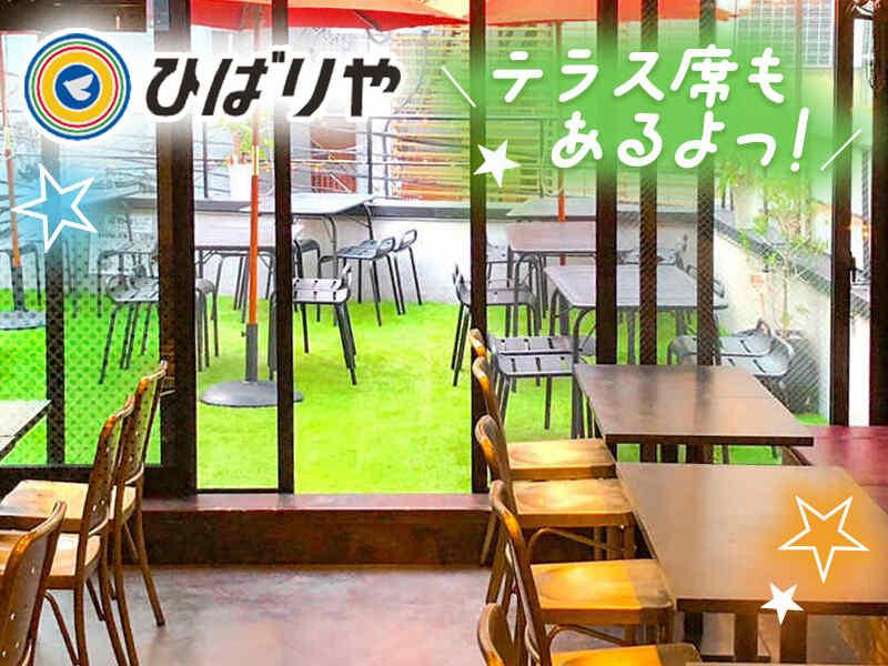 居酒屋ひばりや(株式会社うさぎやワークス)の仕事画像3