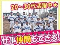関東ロジスティクスサービス合同会社の仕事画像3