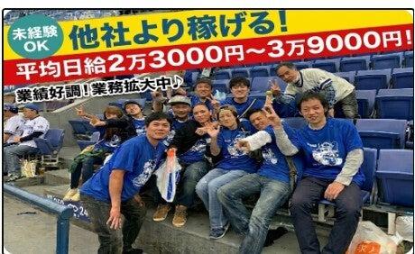 関東ロジスティクスサービス合同会社の仕事画像2