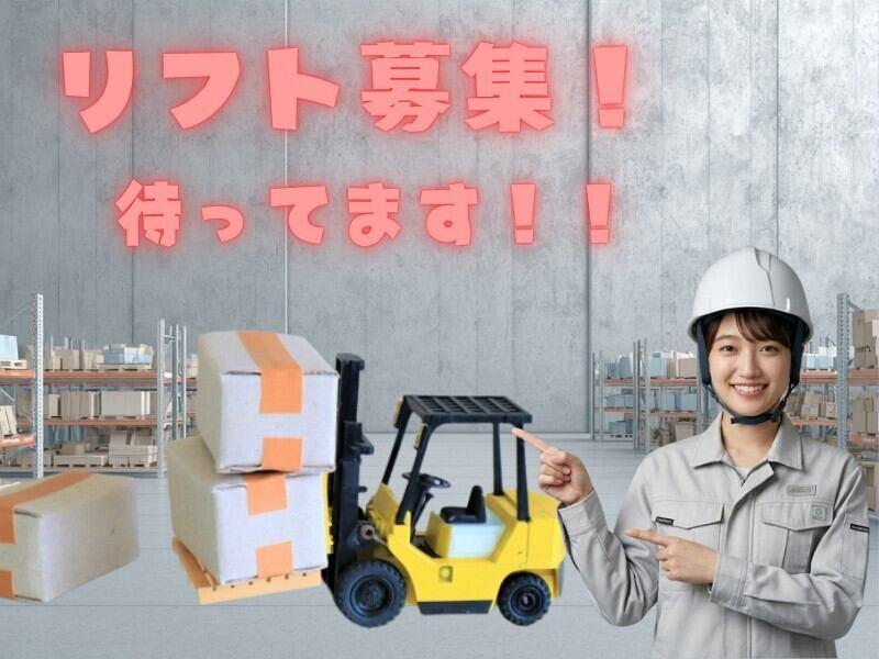 Next Advance株式会社 本社の仕事画像1
