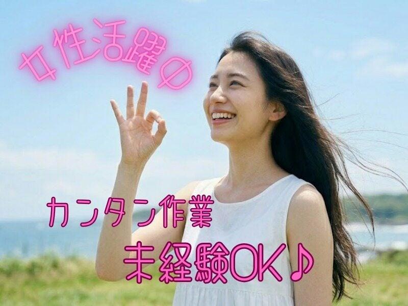 Next Advance株式会社 本社の仕事画像2