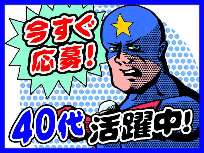 Next Advance株式会社 本社の仕事画像1