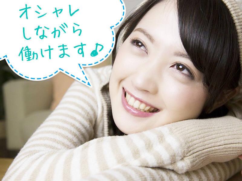 Next Advance株式会社 本社の仕事画像3