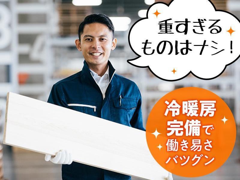 Next Advance株式会社 本社の仕事画像1