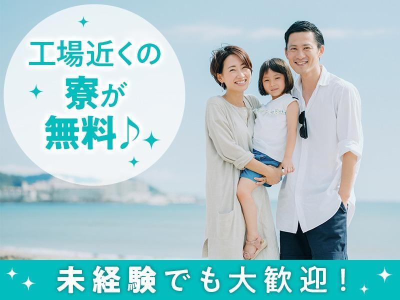 Next Advance株式会社 NextAdvance株式会社　本社の仕事画像1