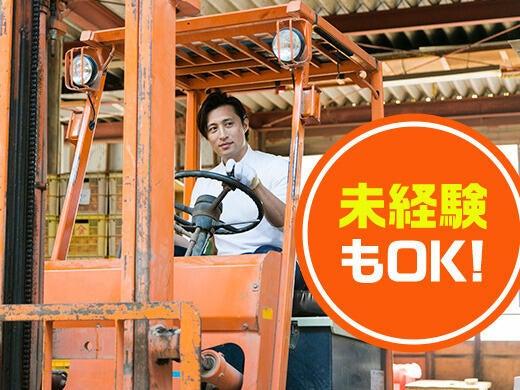 Next Advance株式会社 本社の仕事画像1