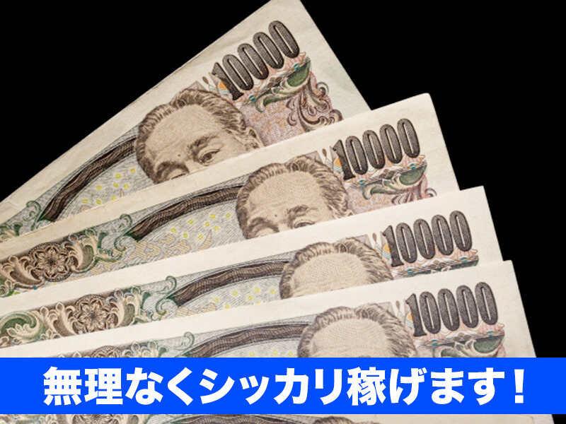 Next Advance株式会社 本社の仕事画像1