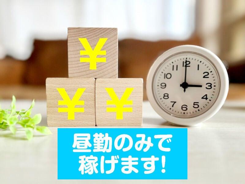 Next Advance株式会社 本社の仕事画像2