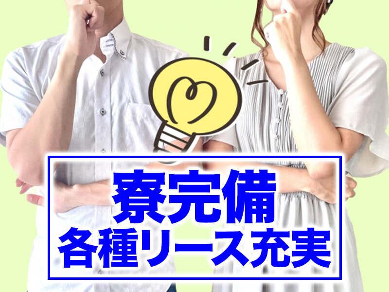 Next Advance株式会社 本社の仕事画像1
