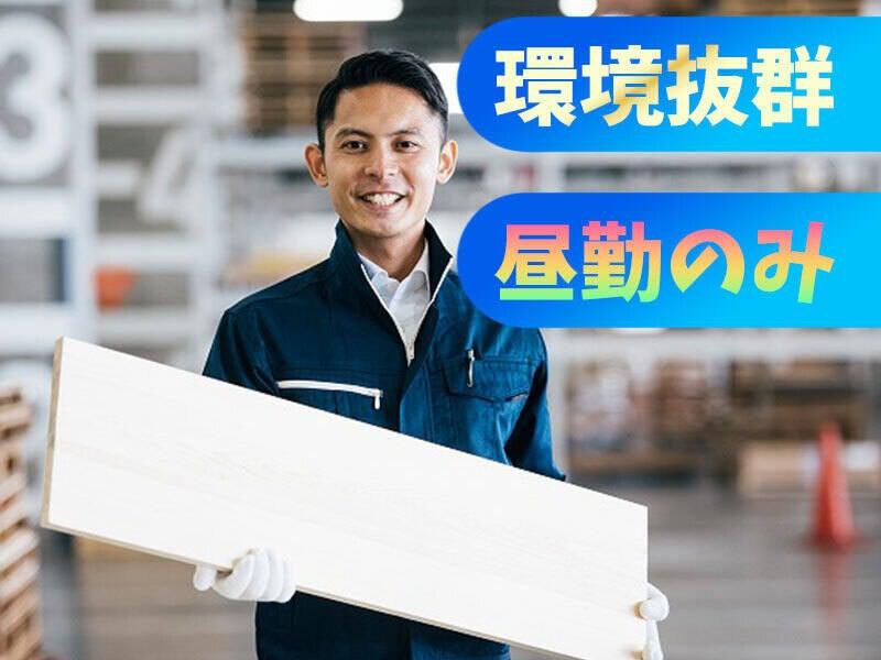 Next Advance株式会社 本社の仕事画像1