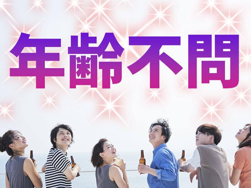 Next Advance株式会社 本社の仕事画像2