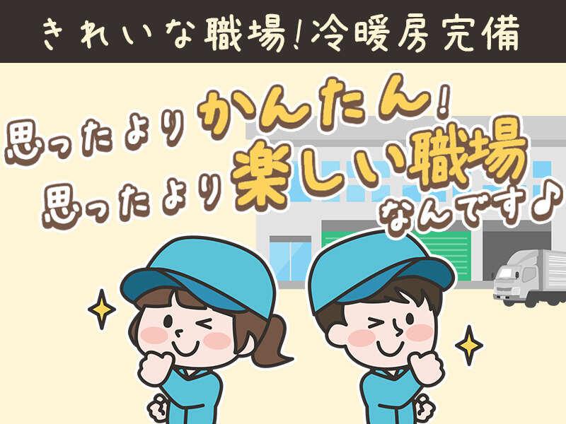 Next Advance株式会社 本社の仕事画像1