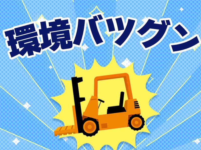 Next Advance株式会社 本社の仕事画像1