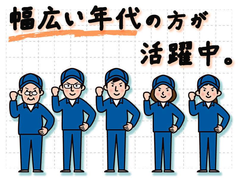 Next Advance株式会社 本社の仕事画像2