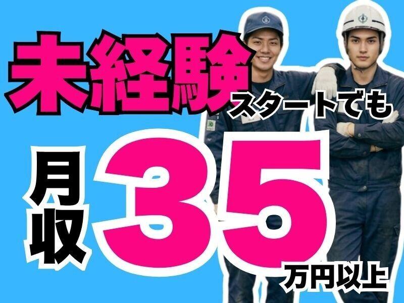 Next Advance株式会社 本社の仕事画像1