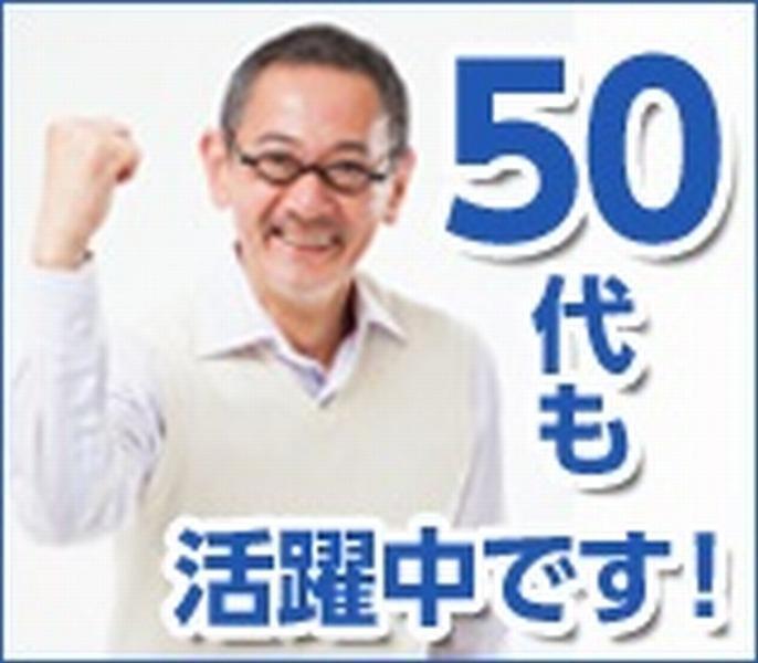 Next Advance株式会社 本社の仕事画像1