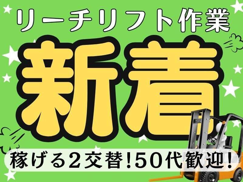 Next Advance株式会社 本社の仕事画像2