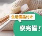 Next Advance株式会社 本社の仕事画像2