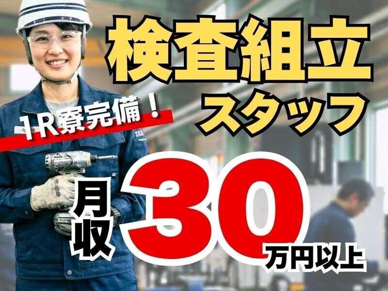Next Advance株式会社 本社の仕事画像1