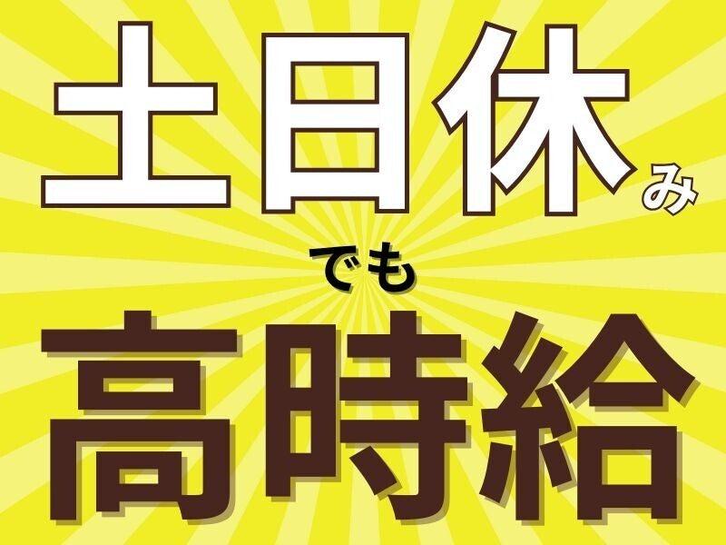 Next Advance株式会社 本社の仕事画像1