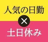 Next Advance株式会社 本社の仕事画像1