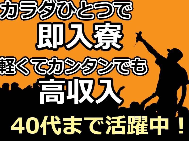 Next Advance株式会社 本社の仕事画像1