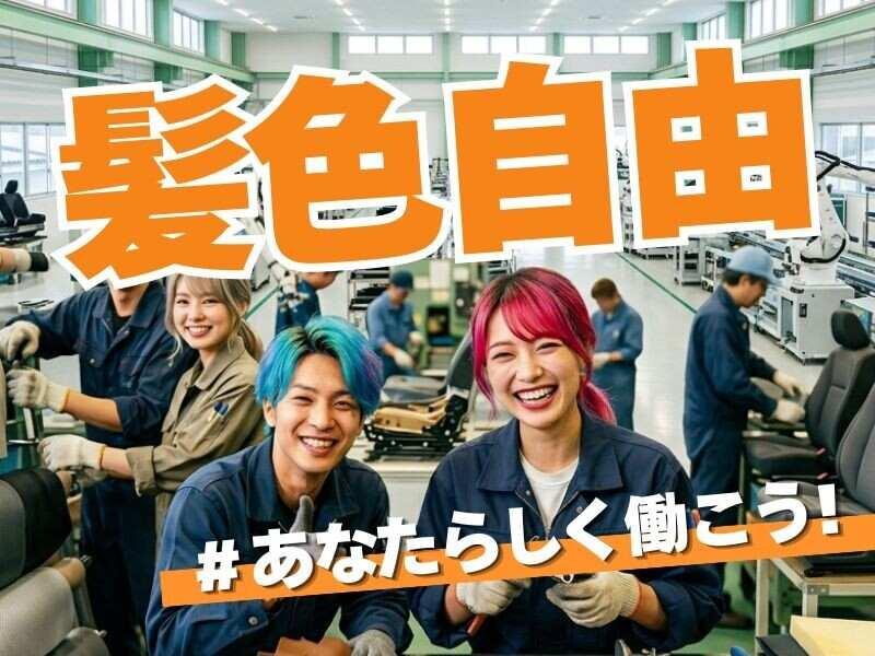Next Advance株式会社 本社の仕事画像1