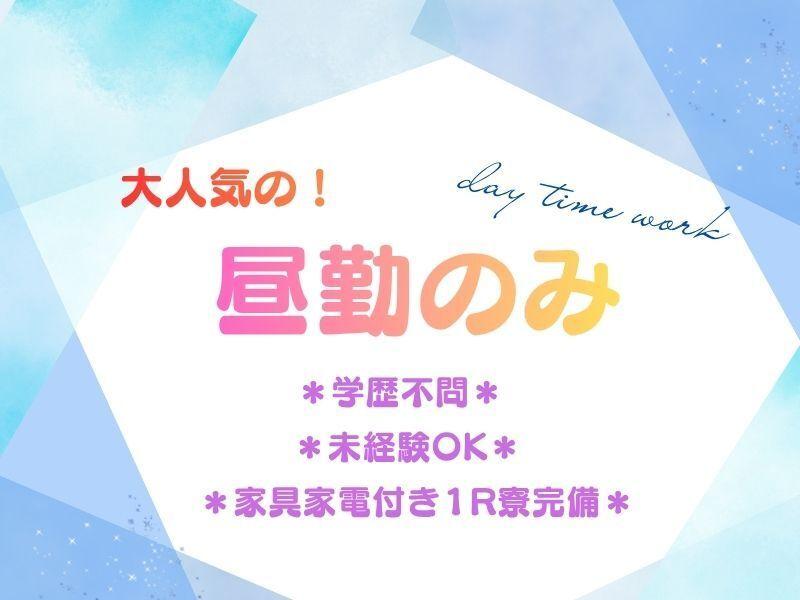 Next Advance株式会社 本社の仕事画像1