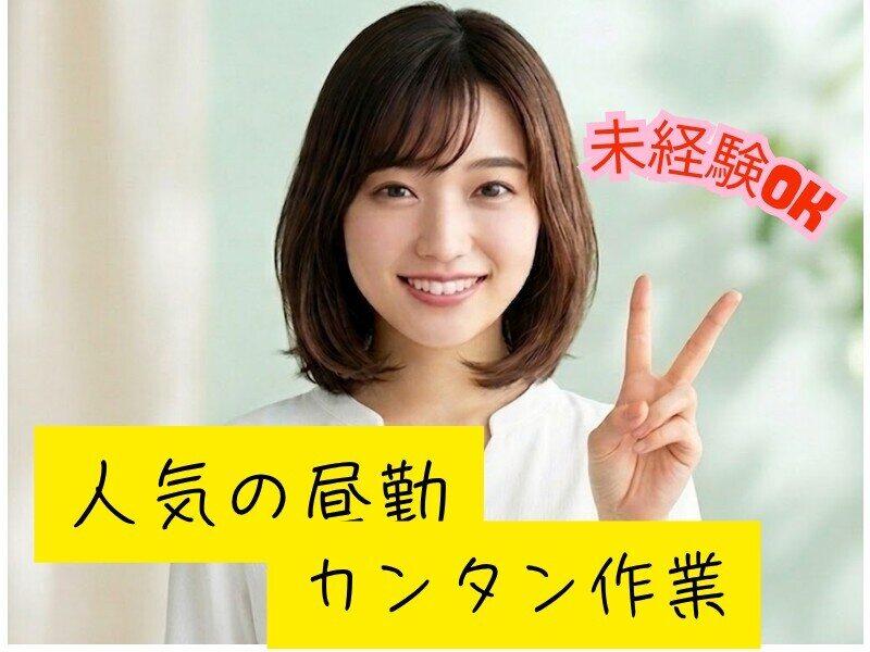 Next Advance株式会社 本社の仕事画像1