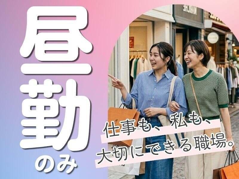 Next Advance株式会社 本社の仕事画像2
