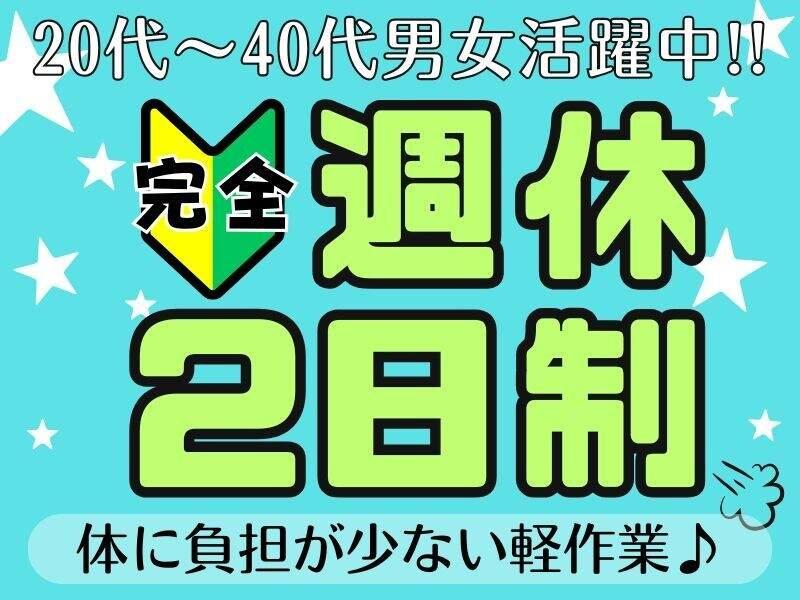 Next Advance株式会社 本社の仕事画像3