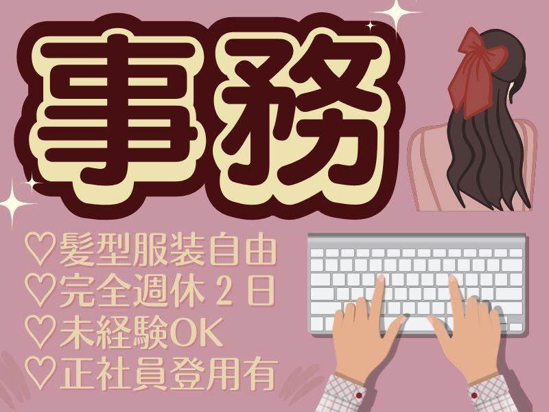 Next Advance株式会社 本社の仕事画像1