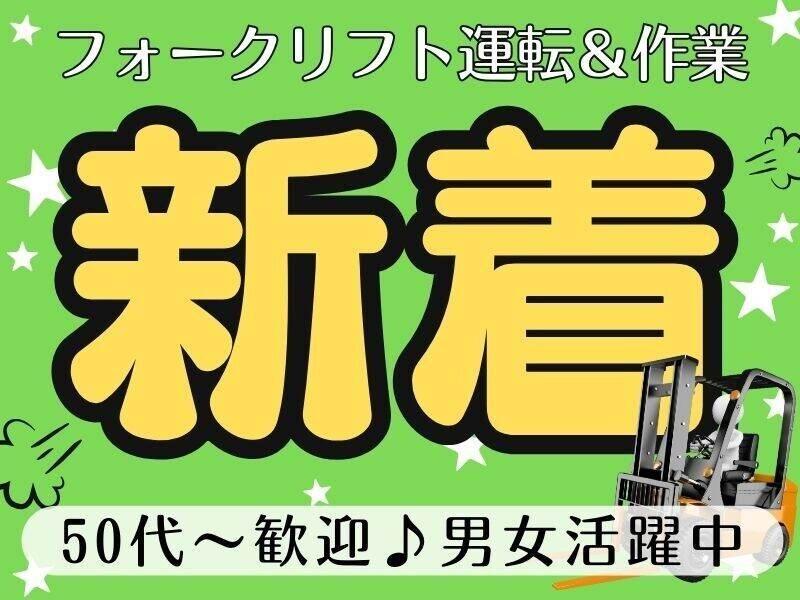 Next Advance株式会社 本社の仕事画像2