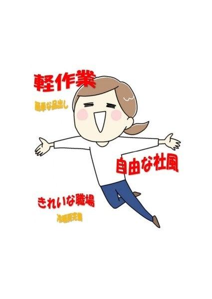Next Advance株式会社 本社の仕事画像1