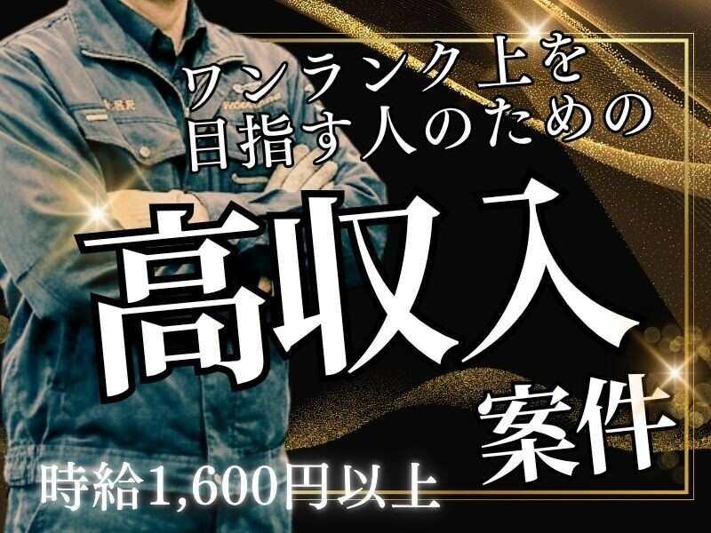 Next Advance株式会社 本社の仕事画像3