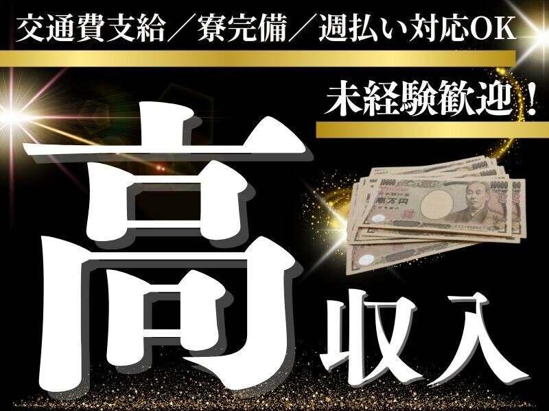 Next Advance株式会社 本社の仕事画像1